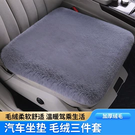 汽车清洁工具;车载电器;车用香水香薰