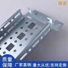 微坚 侧横梁73-17威图柜九折十六折型材配件服务器机柜横梁