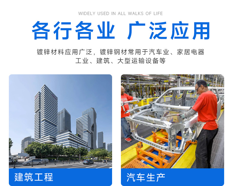 极鸿详情_04