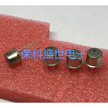 ȫ��ԭװ BC161-16 С��ñ TO-39 �����ñ PNP����� ֱ��������