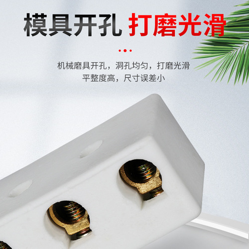 Ceramic terminal block, high temperature resistant insulating porcelain connector, high frequency ceramic terminal block, electric furnace five-eye porcelain connector