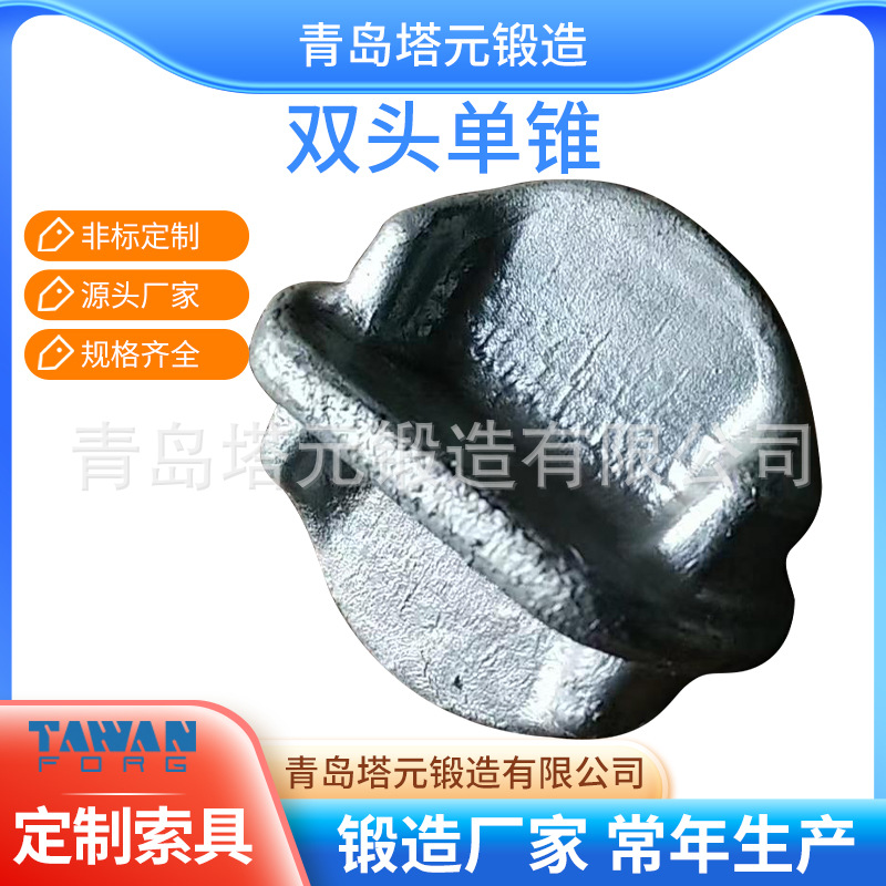 集装箱堆锥双头单锥平底单锥四联单锥工厂直供 量大从优