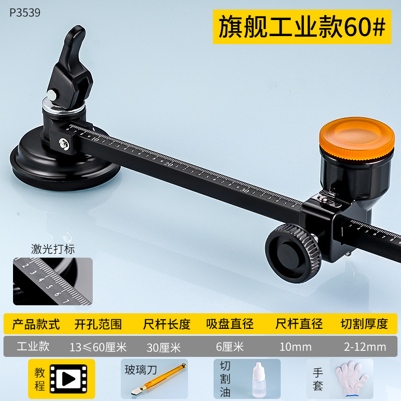 Cuchillo redondo de vidrio de ventana universal que ahorra mano de obra, cuchillo redondo de vidrio de rodillo de inyección de aceite engrosado de grado industrial