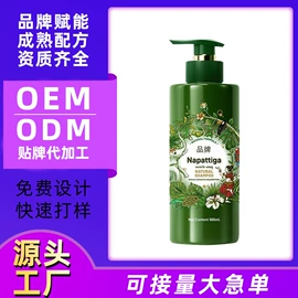 染发剂;洗发水