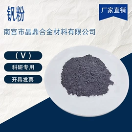 其他金属粉末;镍粉系列;铁粉系列