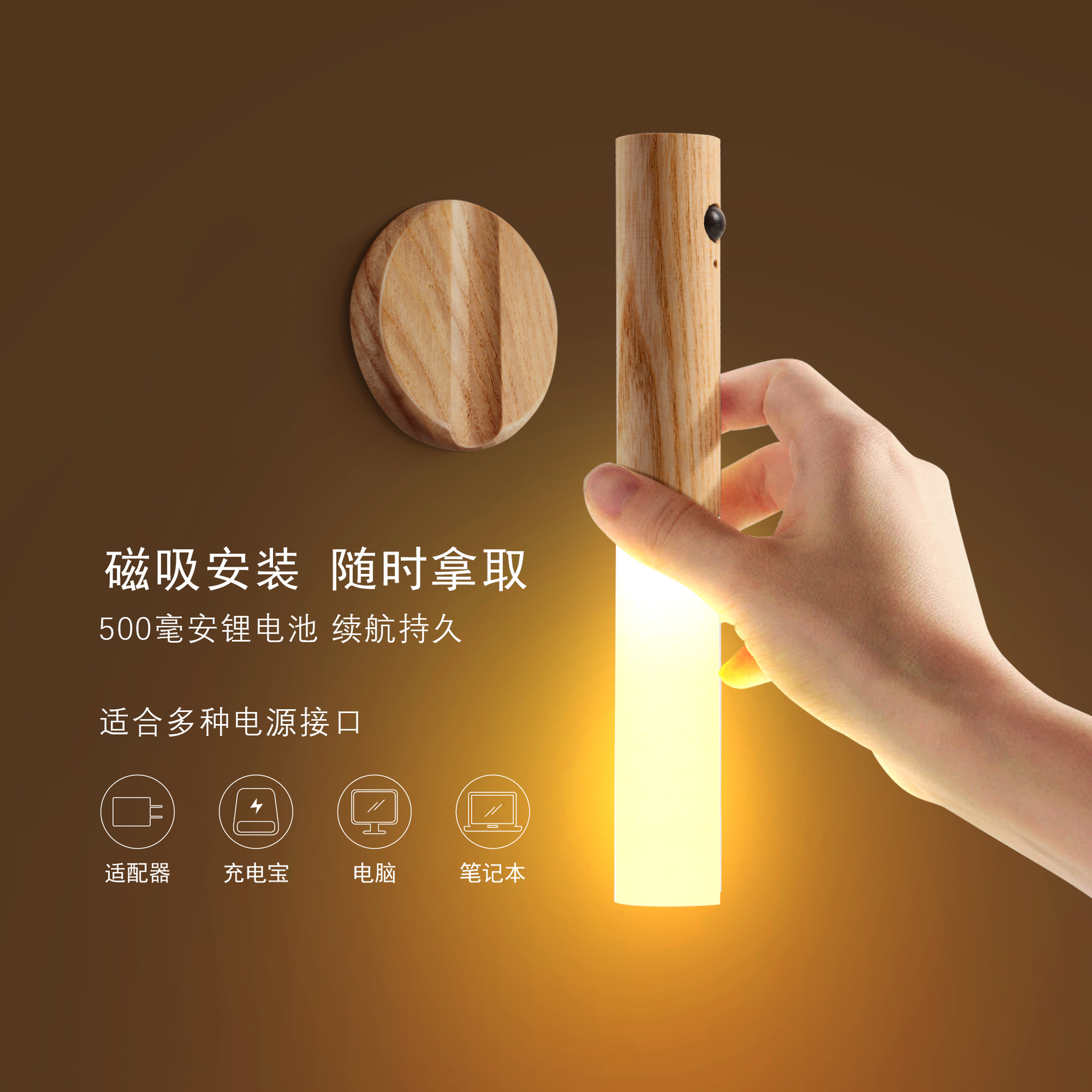 Nordic simple estilo de registro de la lámpara de armario magnético lámpara de noche de inducción infrarroja lámpara de dormitorio lámpara de cocina al aire libre luz de emergencia