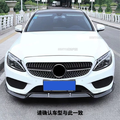 Suitable for 2014-2021 Mercedes-Benz: Big Surrounded