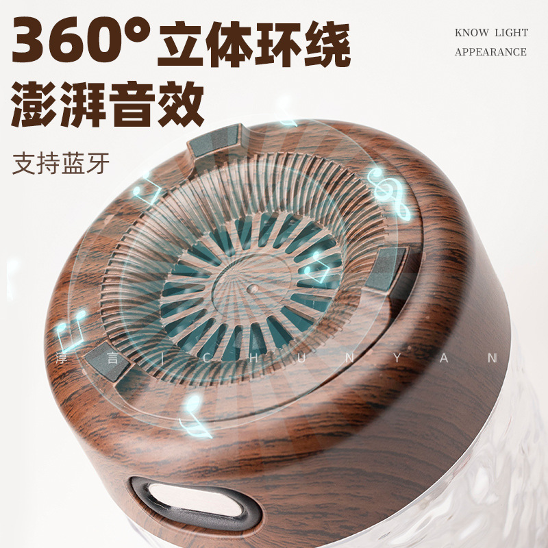 淳言回転ネット赤胡桃木音響雰囲気灯高級ベッドの頭の水波紋bluetooth音響シンプルな小夜灯