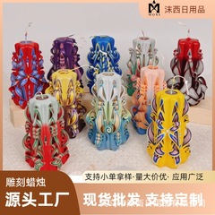 彫刻キャンドル外国貿易 M サイズ手作り誕生日結婚式ホリデーギフトお土産装飾アロマテラピー装飾品