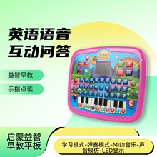 跨境儿童玩具学习机英文LED灯电脑平板启蒙早教机玩具智能点读发
