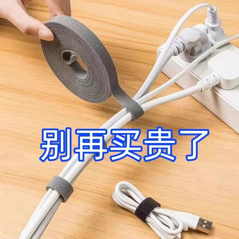 Data Cable Storage Artifact Velcro Cable Tie Organizer Computer Cable Tie with Desktop Wire Route Fixed Tie