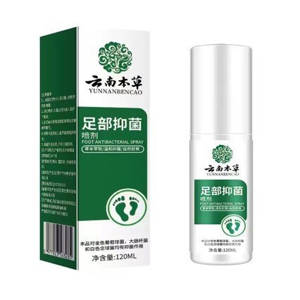 Yunnan Herbal Foot Antibacterial Spray Yunnan Herbal Foot Antibacterial Spray