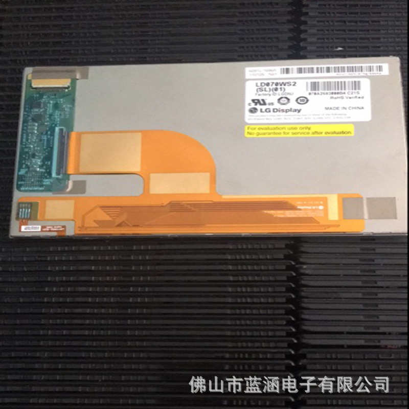 原装 现货出售 ld070ws2-sl01 拍前请联系客服确认型号和参数