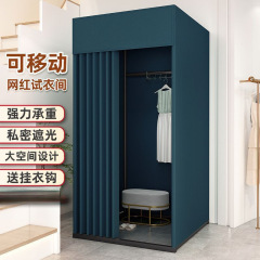 商场临时移动试衣间服装店落地便携式可折叠简易更衣室syj换衣间