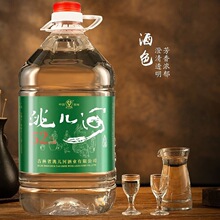 52��䬃��Ӱ׾Ʊ��ɝ����Ͱ׾�5000ml*1Ͱ�b�׾Ƽ��Zʳ�׾�5L��Ͱ