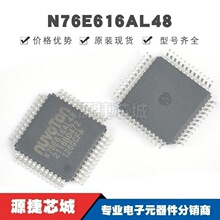 N76E616AL48 LQFP-48 MCU��Ƭ��оƬ ΢������ ���ɵ�·