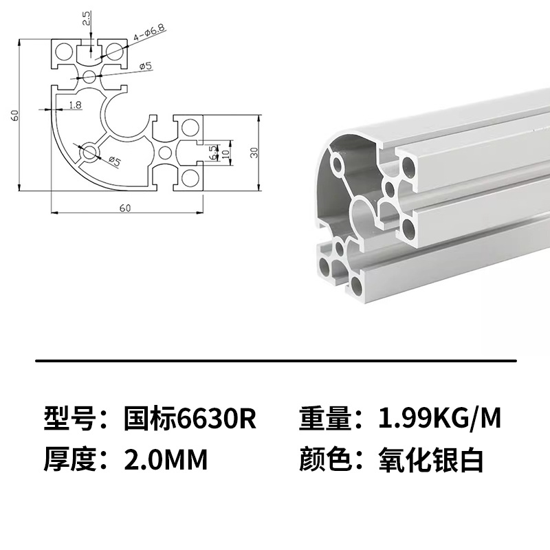 Marco de perfil de aluminio estándar nacional marco de línea de montaje de aleación de aluminio industrial marco de tabla de soporte de tubo cuadrado de aluminio perfil de aleación de aluminio