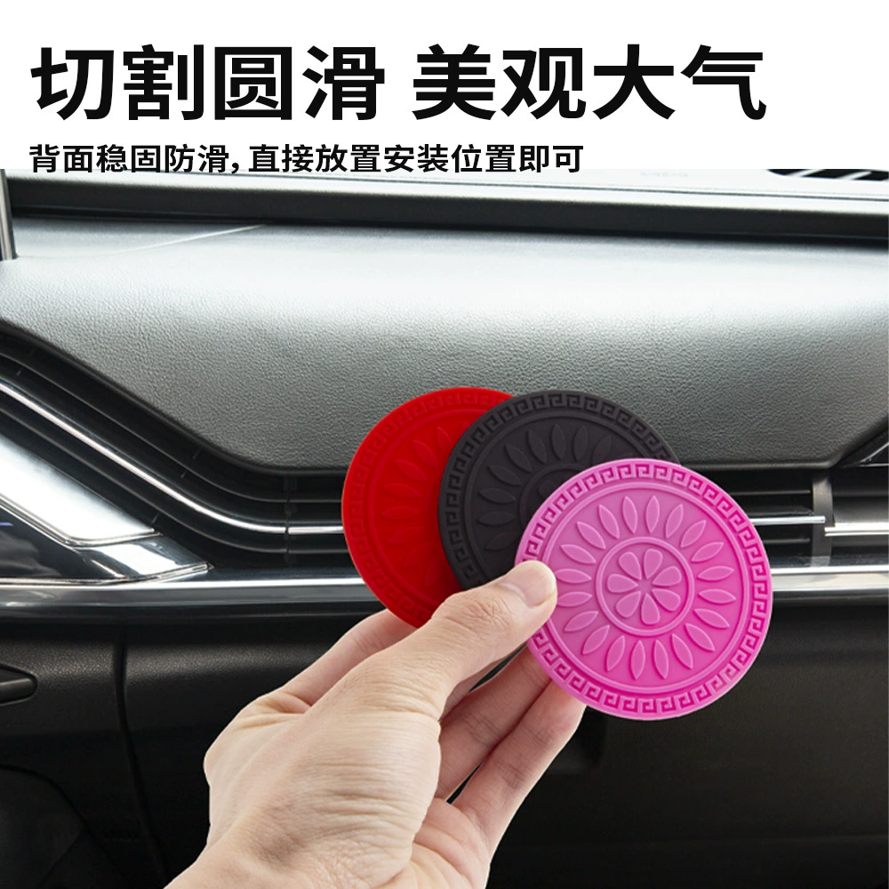 Автомобильный противоскользящий коврик производителя, теплоизоляционный коврик, автомобильный подстаканник, популярная автомобильная круглая подставка для воды, декоративный коврик для автомобильного стакана.