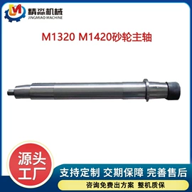 磨床;通用配件;其他机床