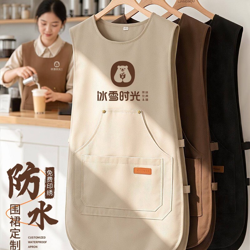 Waterproof Apron with Custom Logo for Catering, Milk Tea Shop Waiter, High-End Young-Style Vest Work Uniform Waterproof Apron with Custom Logo for Catering, Milk Tea Shop Waiter, High-End Young-Style Vest Work Uniform