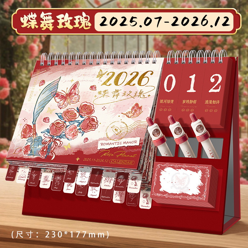 咔巴熊倒计时台历自律大格子可书写精美封面备忘DIY桌面装饰日历|undefined