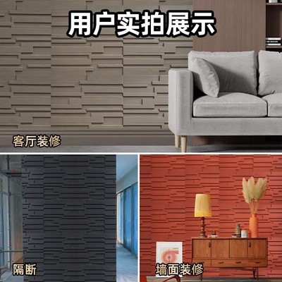 PU TV fondo pared 3D mosaico barra vertical línea de madera decoración de pared nuevo material de decoración piedra de cultura de madera