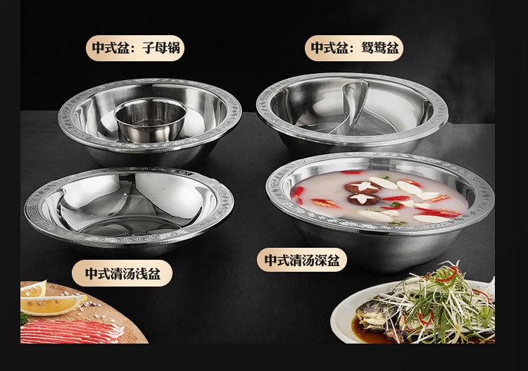 加厚不锈钢火锅盆二味分格子母鸳鸯锅电磁炉清汤锅商用小火锅批发详情23
