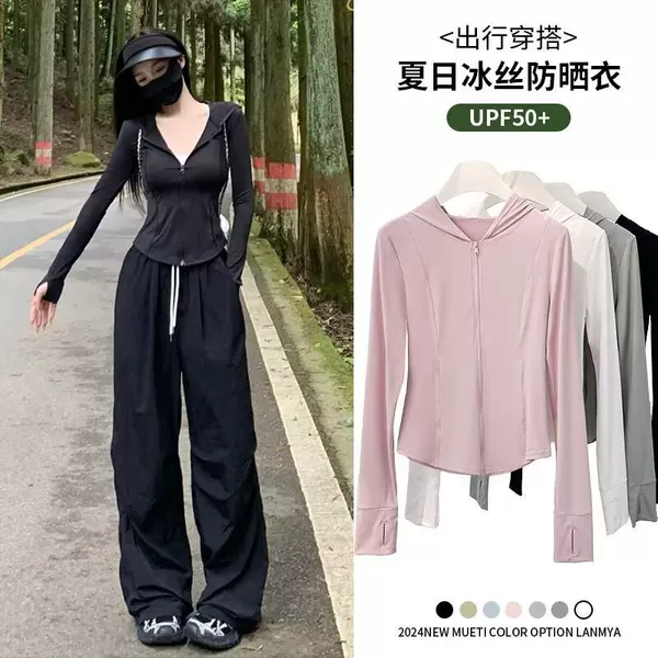 Ice silk thin sun protection shirt for women, new summer 2026 model, breathable slim-fit UV protection shirt