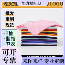 新40支210克双纱纯棉圆领短袖T恤广告衫团体服班服工作服印字logo