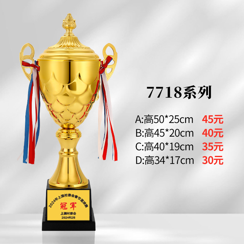 Trofeo de metal, trofeo de oro, plata y bronce, fútbol personalizado, baloncesto, taekwondo, bádminton, juegos de la escuela primaria