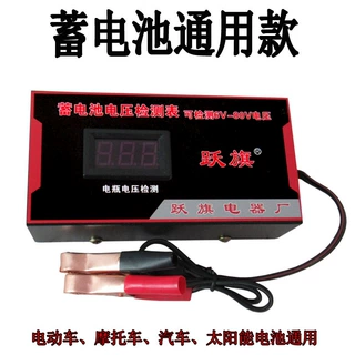 6v-80v电瓶电压测量仪测试仪电动车三轮铅酸蓄电池维修数字电压表