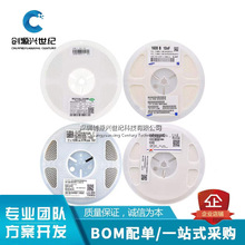 ���Ԫ����bom����NƬ��� ���0805 0603 0402 0201 1206 1210