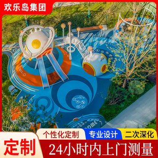 С�^���w�Oʩ���P䓻��������Θ��O��S�҃�ͯ���@�OӋEpdm�؉|