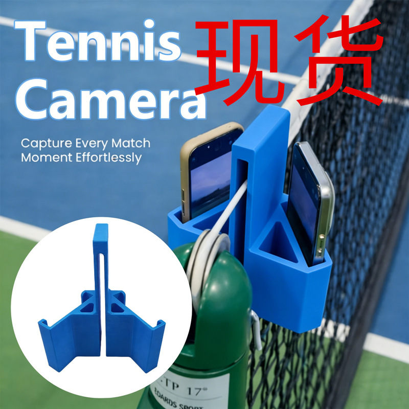 Cross-Border New Product in Stock Tennis Camera Mount Tennis Phone Holder 3D Printed for Dual-Sided Shooting