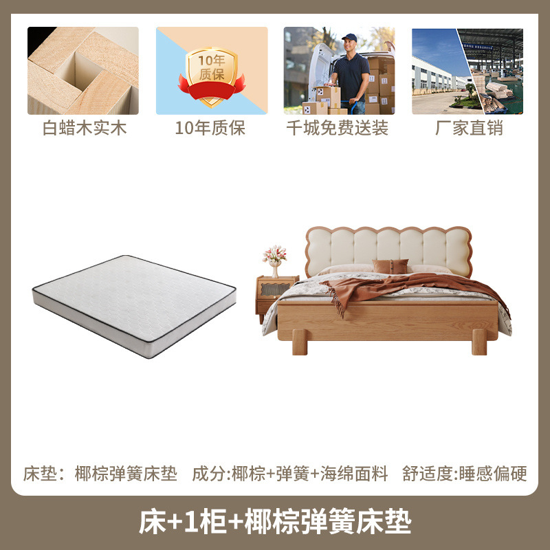 Zhenxuan Bed + 1 Gabinete + colchón de primavera de coco marrón tablero de cama silencioso
