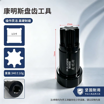 Specialized gear socket tool for Mühərrik alətləri - cummins-gear-tools