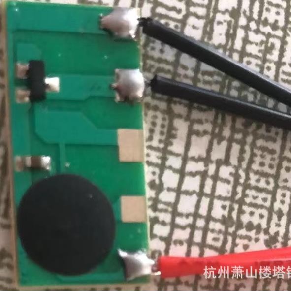 130*93707726杭州波涛元件厂供光感式音乐芯片DI-DI-DI声滴滴滴声