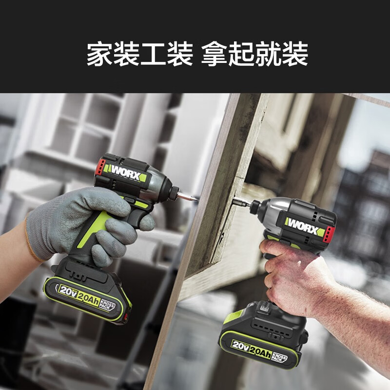 20V mini destornillador eléctrico sin escobillas WU292D taladro eléctrico de litio destornillador eléctrico trabajador eléctrico