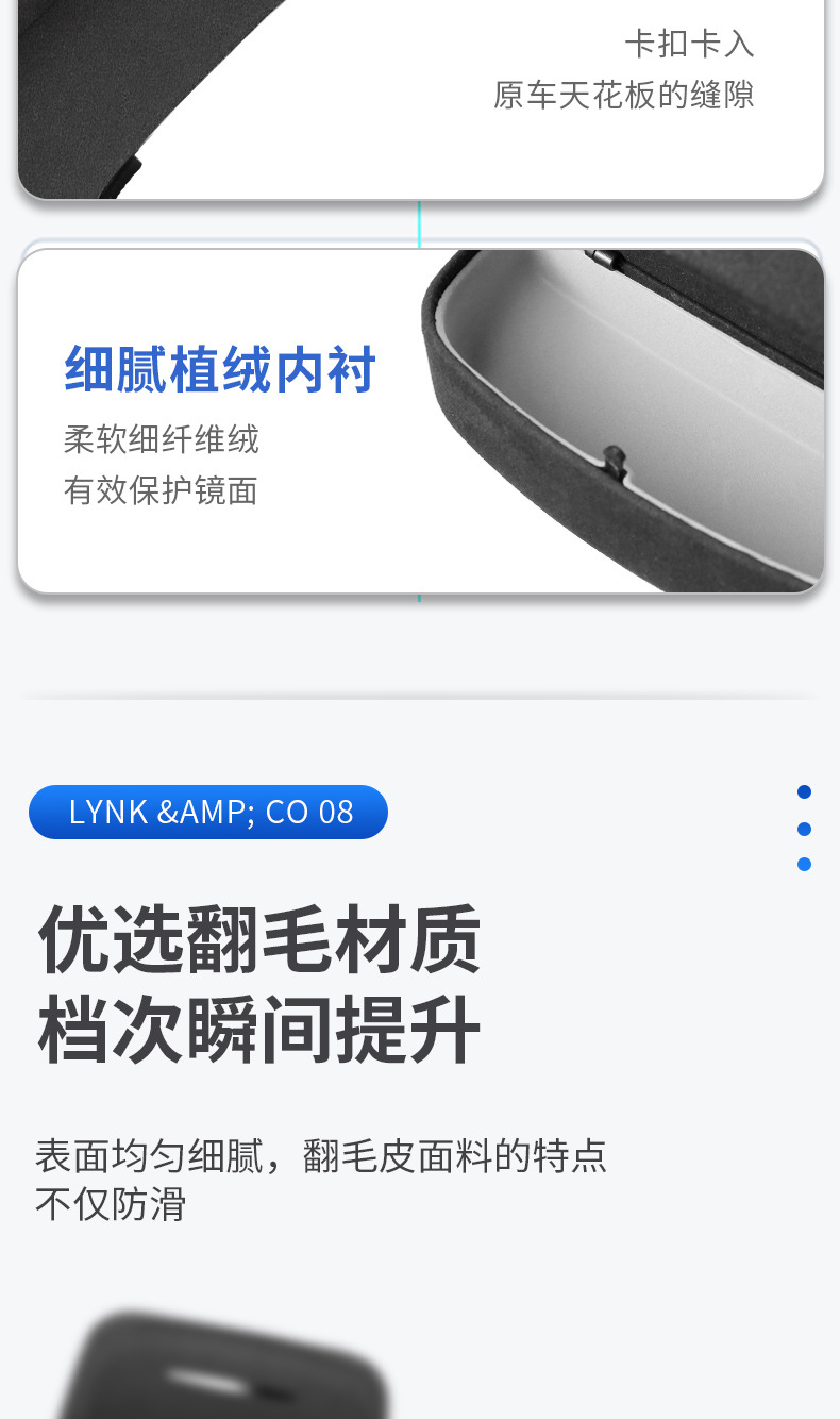 Suitable for Lynk & Ke 08 car glasses case roof sunglasses storage clip car accessories interior modification accessories artifact