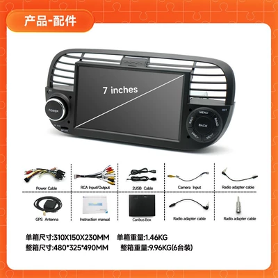 North America's Best-Selling Central Control DVD Navigation - 7inch-fiat-500-comes-standard-with-232g
