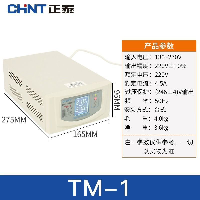 Regulador de voltaje de CA auto-doméstico monofásico de alta potencia 220v fuente de alimentación de regulación de voltaje TND1-0.5 para aire acondicionado image 7