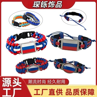 俄罗斯国旗伞绳真皮蜡绳手链 世界杯新款现货批发 户外编织手环