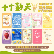 十个勤天小卡蒋敦豪鹭卓李耕耘李昊赵一博卓沅赵小童何浩楠王一珩