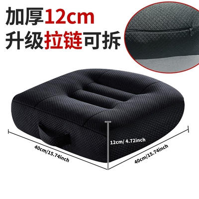 driving four seasons seat cushion in — Multi-function pad - black-zipper-style