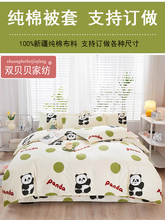 �� �Ƽ��ރ�ͯ����120x150*110�W��100�������׃��@���ֆ�
