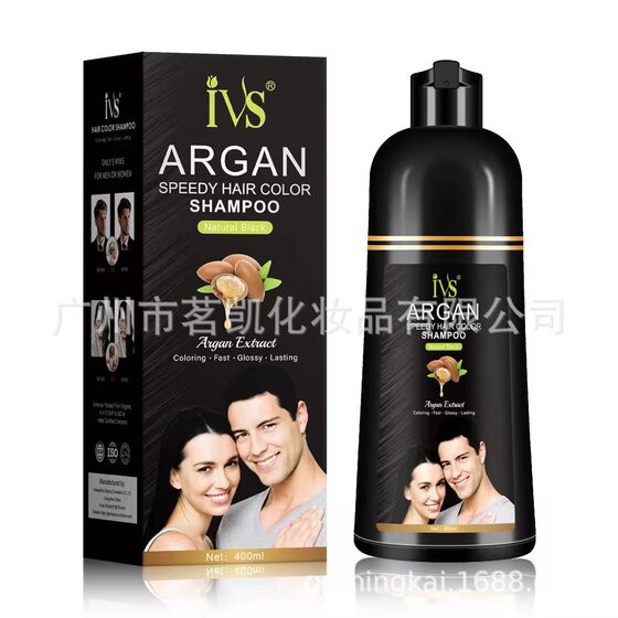 OEM cross-border custom LOGO OEM processing household ammonia-free IVS a black wash color hair shampoo