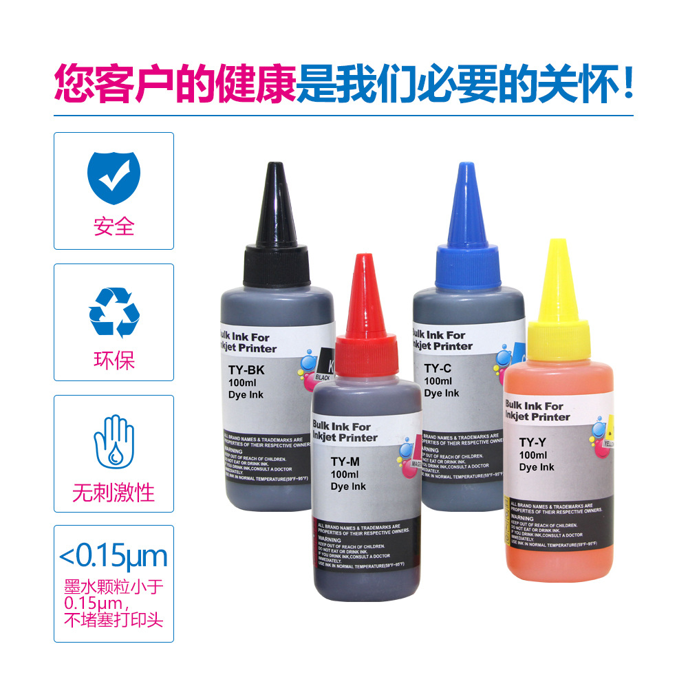 Aplicable HP/Canon/Epson/Brother 100ml tinte tinta universal impresora llena tinta de suministro continuo