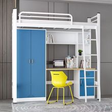 上床下桌大学生宿舍双层铁艺床公寓床员工上床下柜书桌铁皮柜