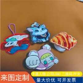 滴胶亚克力磁吸手机气囊支架定制背贴头像定制批发支架支撑架定做