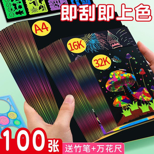 �Ųʹή�����ͯ�ή���a4��ɫ�ιή�8k��ɫ������Ϟ�������ή�diy